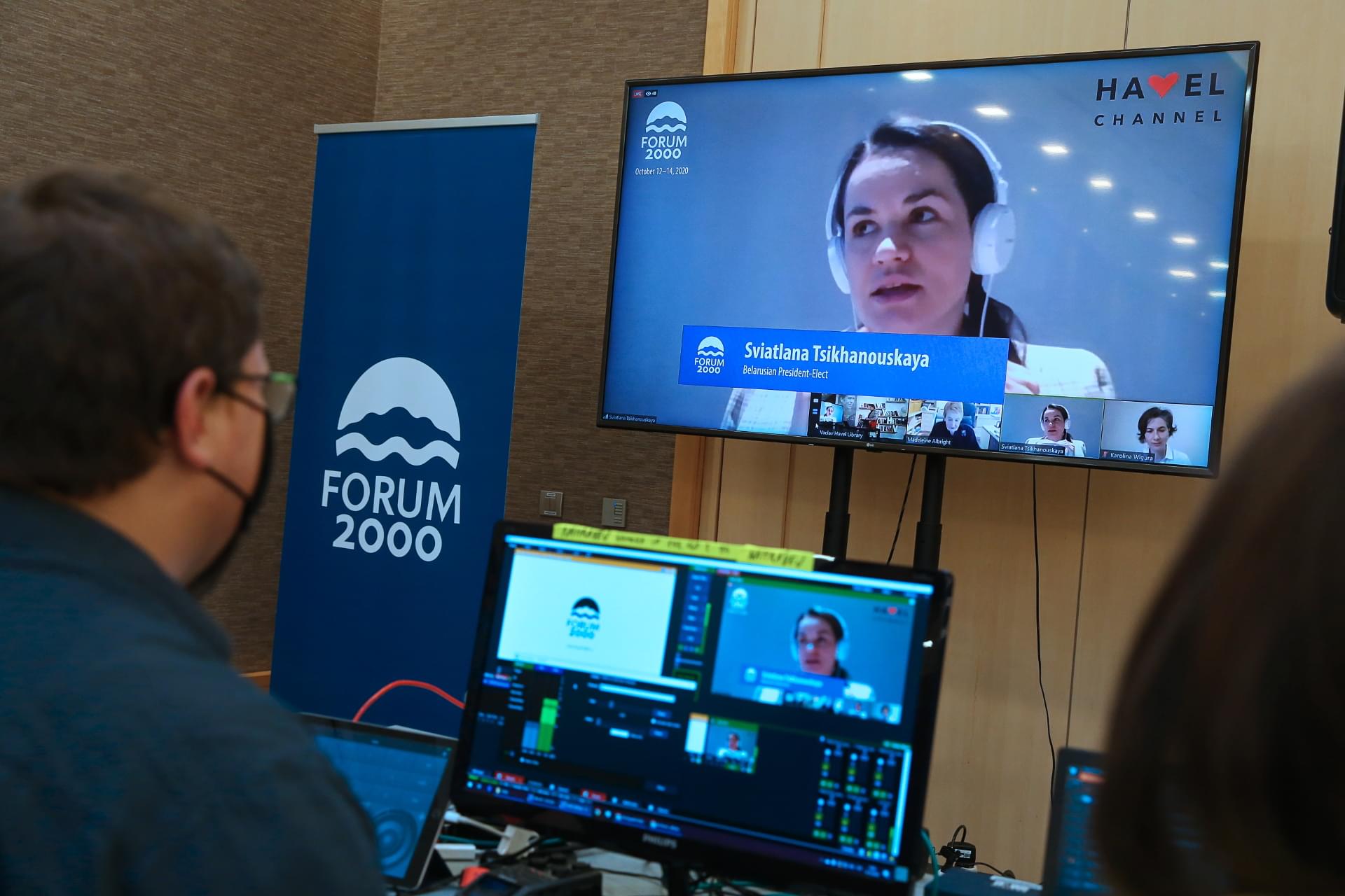 forum 2000 conference